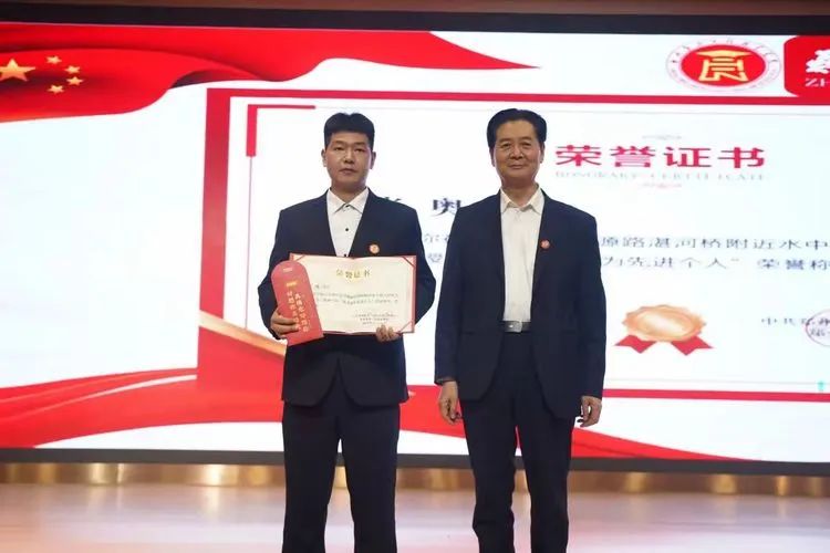 我校隆重舉行表彰大會(huì ) 號召全校師生學(xué)習張奧同志見(jiàn)義勇為精神