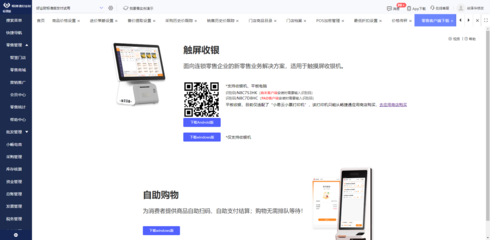 數(shù)字化經(jīng)營管理課程設計 構(gòu)建電子商務經(jīng)營新范式
