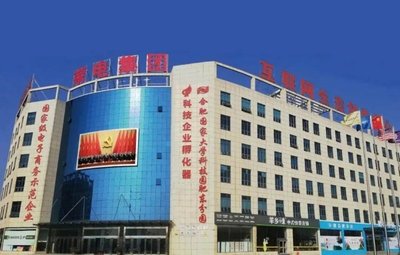 榮電集團 借力消博會平臺，展現(xiàn)電商新實力